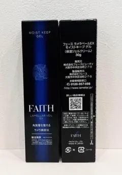 【新品】フェース　ラメラボ　リンクルセラム　２本セット 新品】フェース ラメラボ リンクルセラム 2本セット - メルカリ