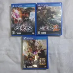 PSVitaソフト　討鬼伝1.2.極　動作確認済み