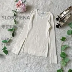 未使用品☆ スローブイエナ 長袖リブニット Free アイボリー