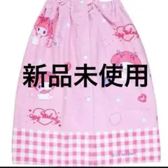 新品未使用　マイメロ　ラップタオル　60cm