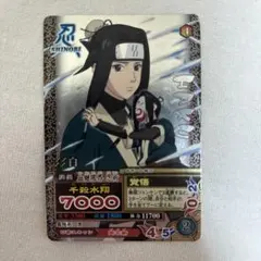 naruto ナルト　ホロ　ナルティメットミッション　psa9 81IkFUCk5ZL._AC_UF350,