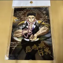 花の慶次 原画展 傾奇御免小判 お守り【新品・未使用】 - メルカリ