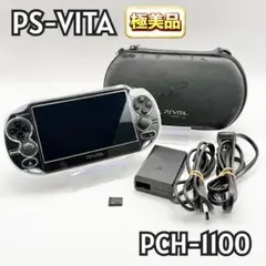 【極美品】PS Vita PCH-1100 有機EL すぐ遊べるセット8GB付⑤
