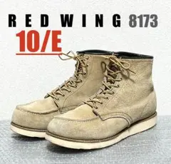 良品【10/E】8173 RED WINGレッドウィング★四角犬タグ アメカジ