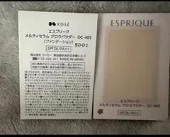 エスプリーク　メルティセラム　グロウパウダー　405 パウダーファンデ　つのサムネイル