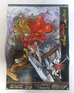 2025年最新】サムライスピリッツ ポスターの人気アイテム - メルカリ