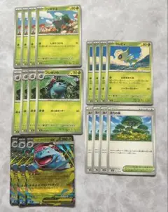 ポケモンカード メガブレイブ フシギダネ フシギソウ フシギバナ セレビィ