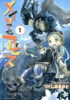 2026年最新】メイドインアビス 全巻の人気アイテム - メルカリ