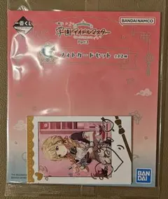 藤田ことね 学園アイドルマスター 一番くじ フォトカード