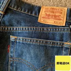 Levi's リーバイス 519 デニム W32 L31 ワイド ストレート