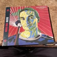 CD洋楽〜ウェザーリポート等でお馴染み，スーパージャズ，ベーシスト〜ジャコの名盤