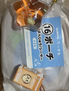 ちいかわ エニタイくじ ポーチ くりまんじゅう/シーサー３種セット/別売り可能のサムネイル