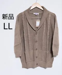 【新品】ARCADE コットンサマーニット カーディガン ケーブル編み 7分袖