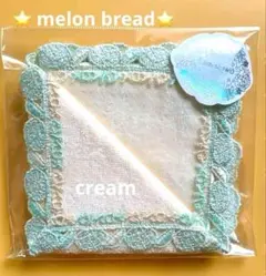 新品未開封⭐️旧メロンパン⭐️クリーム⭐️近沢レースタオルハンカチ