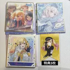 2025年最新】天馬咲希 色紙の人気アイテム - メルカリ