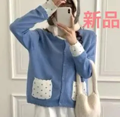 レイヤードカーディガン