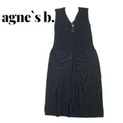 【美品】agnès b. アニエスベー イタリア製 ニットワンピース 黒 3