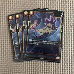 ドラゴンボールカード 誇り高き戦闘民族 R カカロット