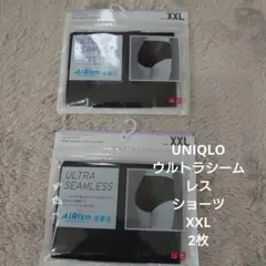 ユニクロ　エアリズム　ウルトラシームレスショーツ　XXL 2枚