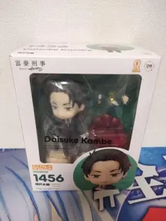 2026年最新】富豪刑事 ねんどろいどの人気アイテム - メルカリ