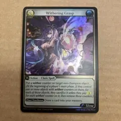 未開封品 Grand Archive Kongming 限定 グランドアーカイブ 未開封品 Grand Archive Kongming 限定 グランドアーカイブ 未