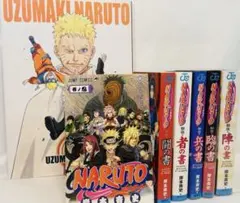 【帯付き・初版】NARUTO 秘伝・兵の書 臨の書 オフィシャルファンブック 帯付き・初版】NARUTO 秘伝・兵の書 臨の書 オフィシャルファンブック