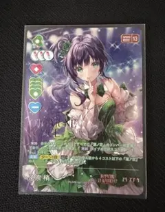 Z/X ゼクス G45 UR エンジュ セット - メルカリ