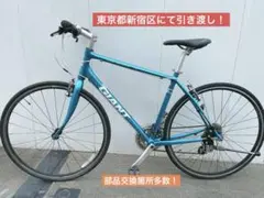 2025年最新】ジャイアント クロスバイク エスケープr3の人気