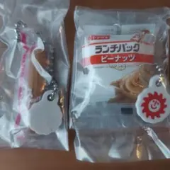 ヤマザキパンミニチュアチャーム2 ランチパック ナイススティック匿名配送