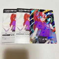 にじさんじ にじフェス  レイン・パターソン コレクションカード レア