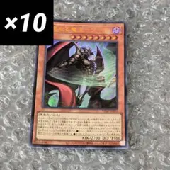 遊戯王 邪悪なる魔王 ゾーク Vジャンプ限定 2026年9月号 10枚セット