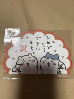 ちいかわ ポチ袋 詰め合わせ