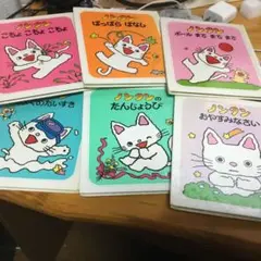 ノンタン 絵本