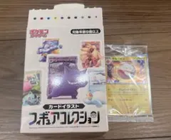 ポケモンカードイラストフィギュアコレクション マルマイン　新品