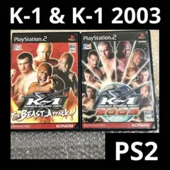 「激安」K-1 WORLD GRAND PRIX & 2003 ps2