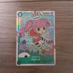 ペローナ SR OP12-034