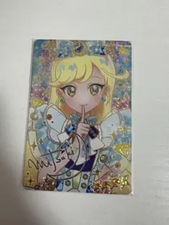 アイプリ ひみつのアイプリ ジュエルバズリウムサファイア みつき サイン