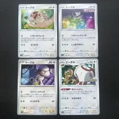 ドーブル(Smeargle’s cards)まとめ売り　4枚のサムネイル
