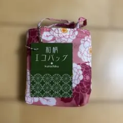 くろちく 和柄エコバッグ 小 花菊5のサムネイル