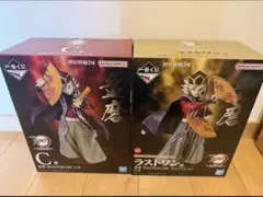 一番くじ 鬼滅の刃 童磨 ラストワン賞 炭治郎と義勇のてちてち