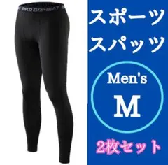 スパッツ コンプレッションインナー レギンス メンズ スポーツ ジム ランニング