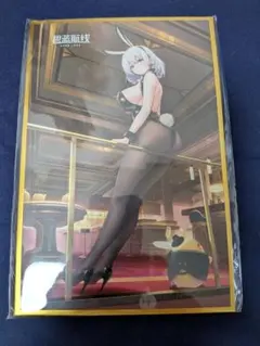 【特典のみ】サン・ジャシント レコメンデッド・テーストVer. AniGame