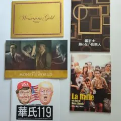 映画パンフレット 洋画まとめ売り６- 2