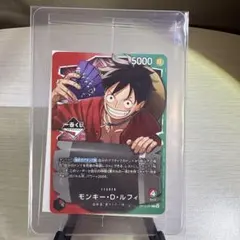 ワンピース カードゲーム モンキー・D・ルフィ　一番くじ　OP13-001