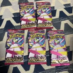 新品 ヨドバシ ポケモンカードゲーム メガシンフォニア 30パック 1BOX