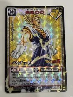 ドラゴンボールカード ベジット 2枚セット d-235 - メルカリ