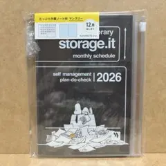 스누피 ⭐ ︎ 스토리지 잇 스케쥴북
