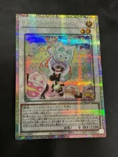 2026年最新】ヤミー 遊戯王 カプシーの人気アイテム - メルカリ