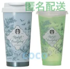 スターバックス カラーチェンジング ステンレスタンブラー ナチュラルブルー