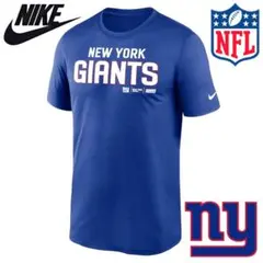 ナイキ NFL ニューヨーク・ジャイアンツ 半袖Tシャツ